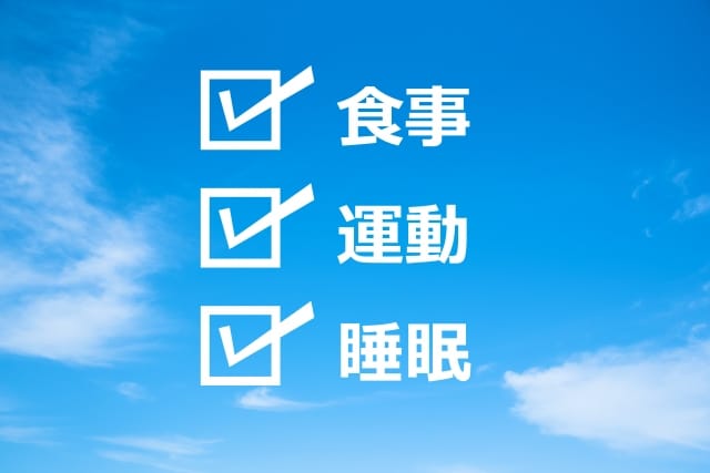 つむじ・ハゲ・原因