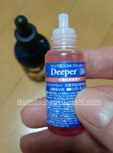 モンゴ流Deeper3D・06