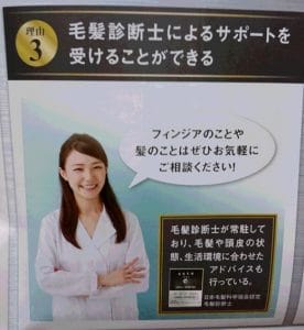 フィンジア05