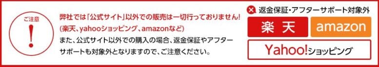 イクオスサプリEX・最安値