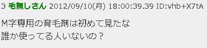 プランテルEX・2ch
