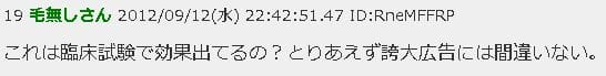 プランテルEX・2ch03