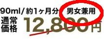リデン・男女兼用