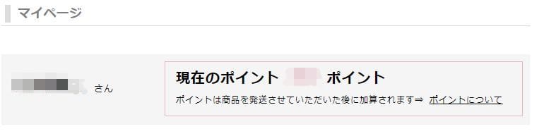 ボストンサプリ・クーポン10