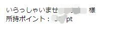 ボストンサプリ・クーポン12
