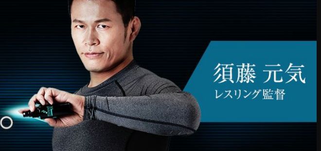 須藤元気・育毛剤01