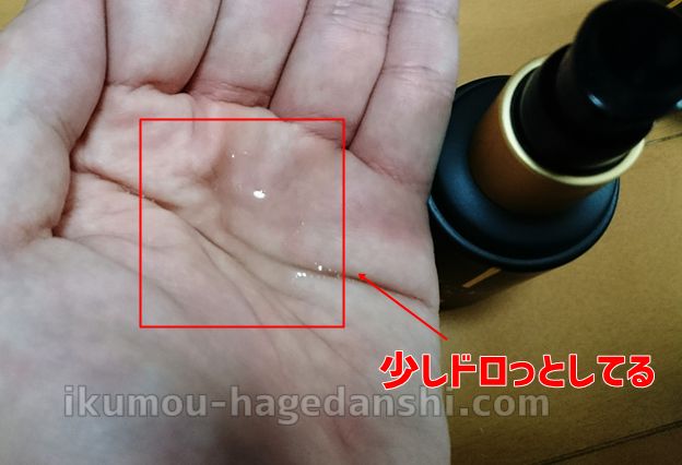 マスターピース・使用感