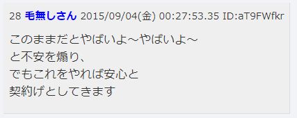 AGAクリニック・2ch02