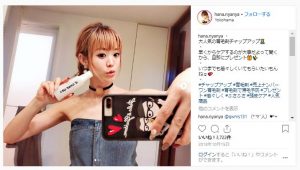 チャップアップ・インスタ・口コミ12