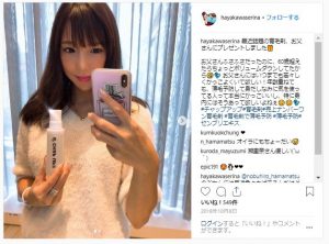 チャップアップ・インスタ・口コミ13