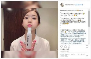 チャップアップ・インスタ・口コミ14
