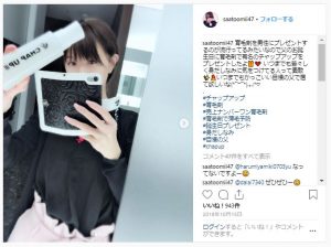 チャップアップ・インスタ・口コミ16